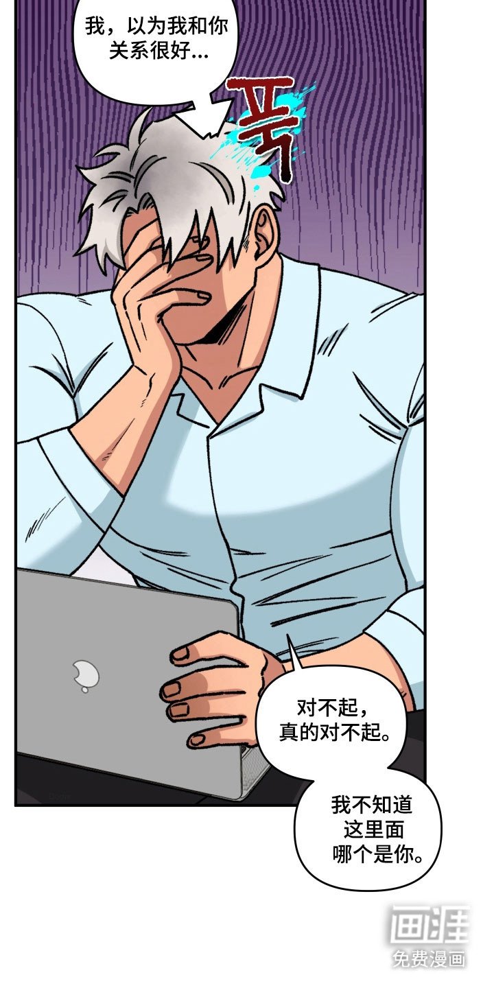 第18章：可疑行为
