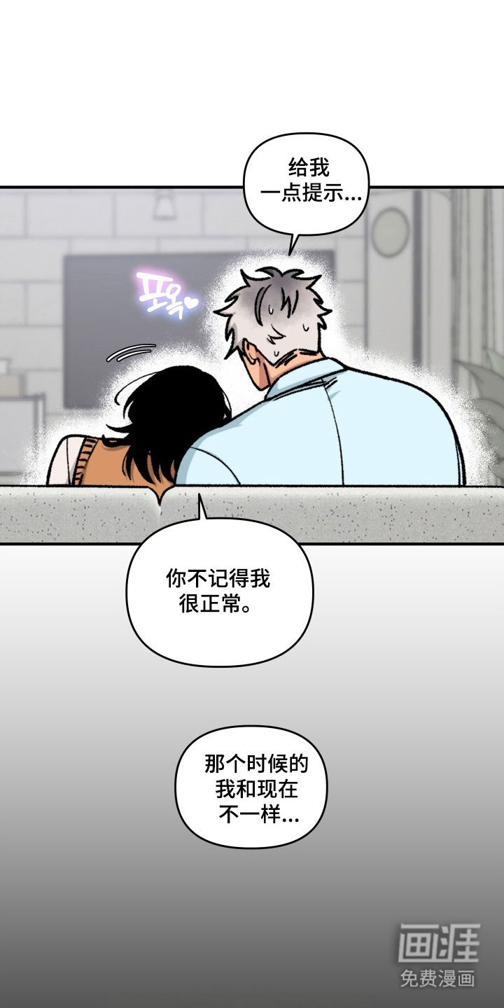 第18章：可疑行为
