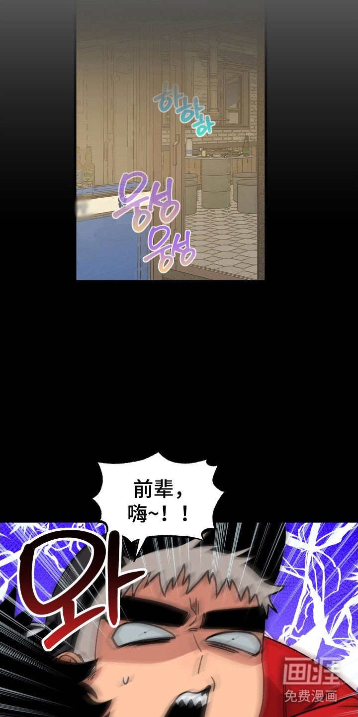 第18章：可疑行为