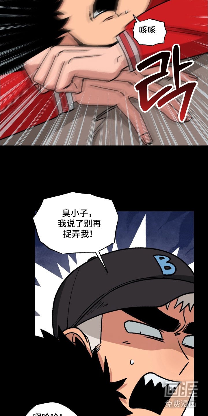 第18章：可疑行为