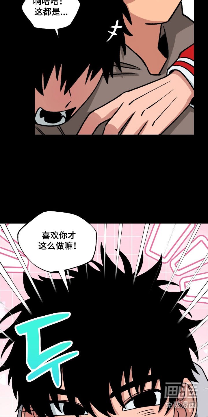 第18章：可疑行为