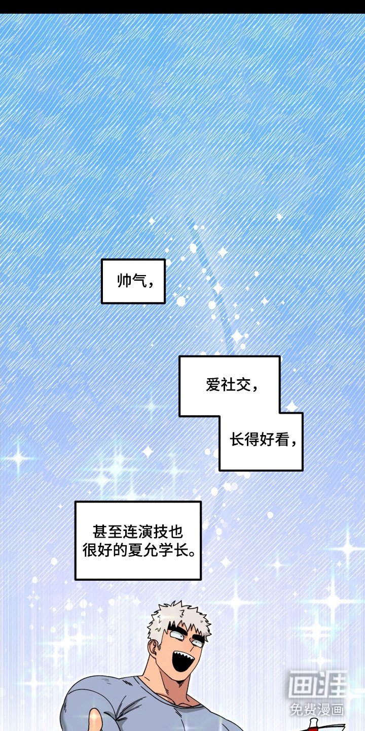 第19章：突然消失