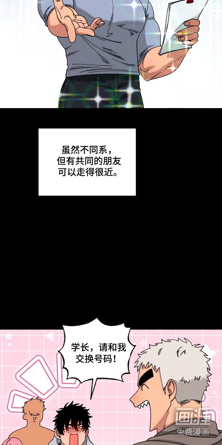 第19章：突然消失