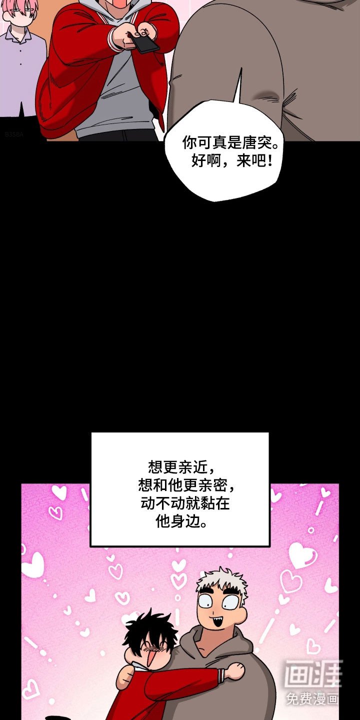 第19章：突然消失