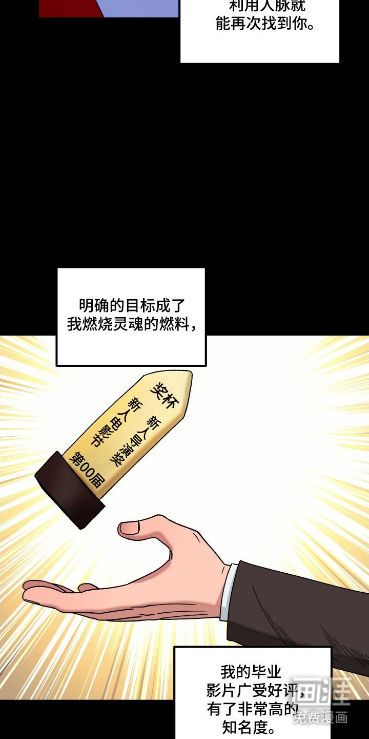 第19章：突然消失