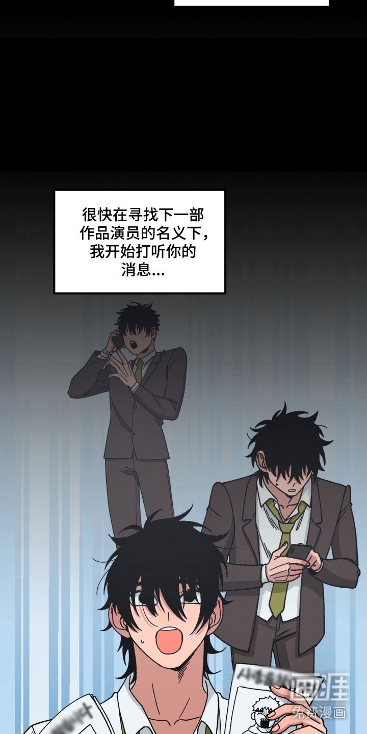 第19章：突然消失