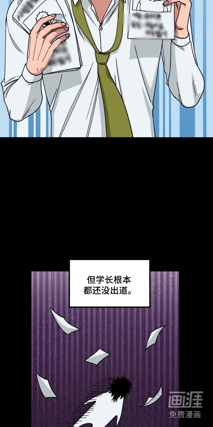 第19章：突然消失