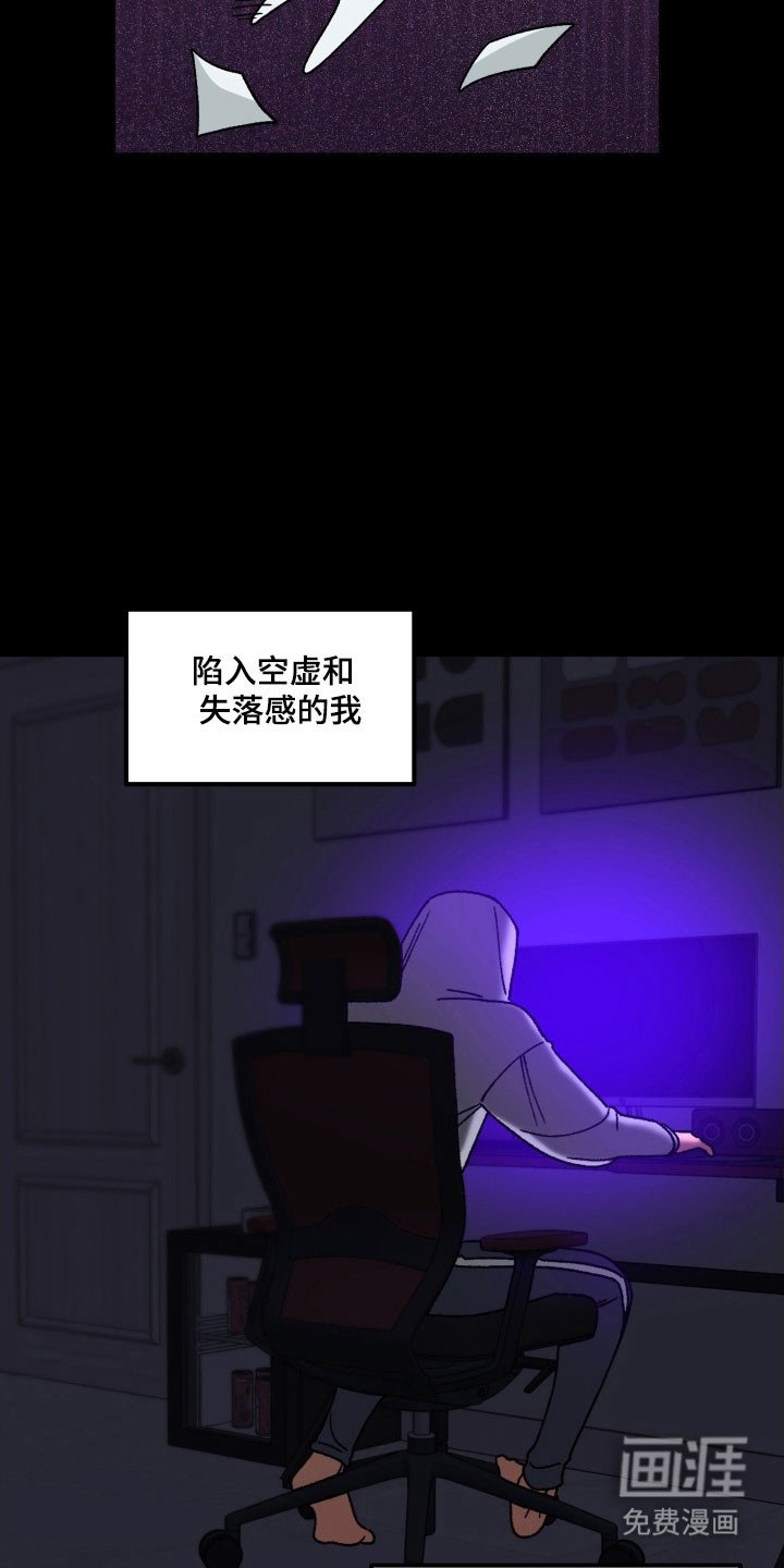 第19章：突然消失