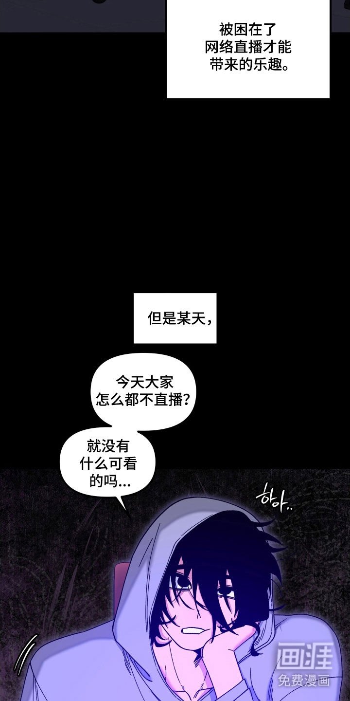 第19章：突然消失