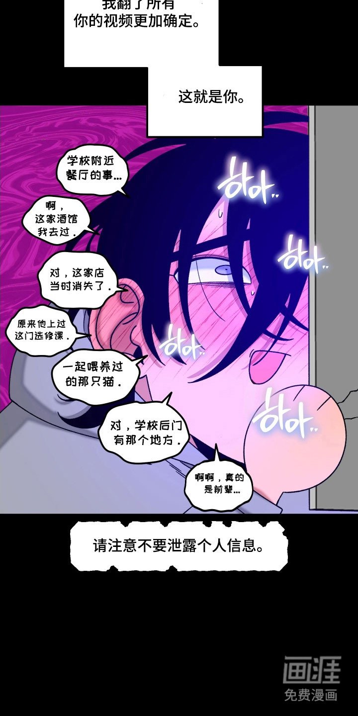 第19章：突然消失
