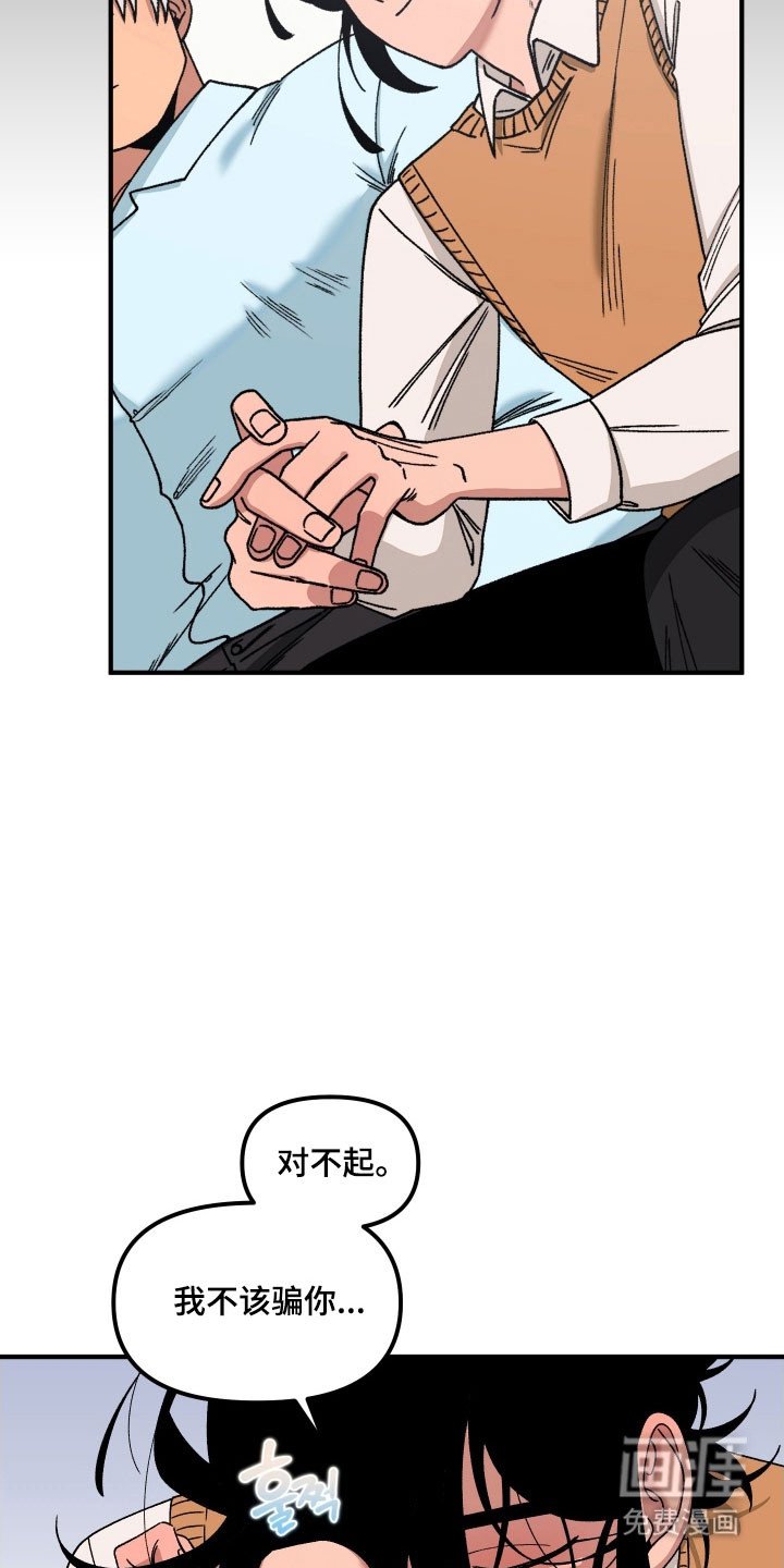 第19章：突然消失