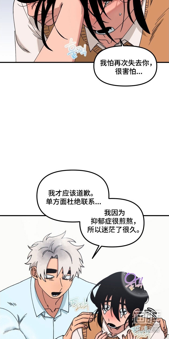 第19章：突然消失