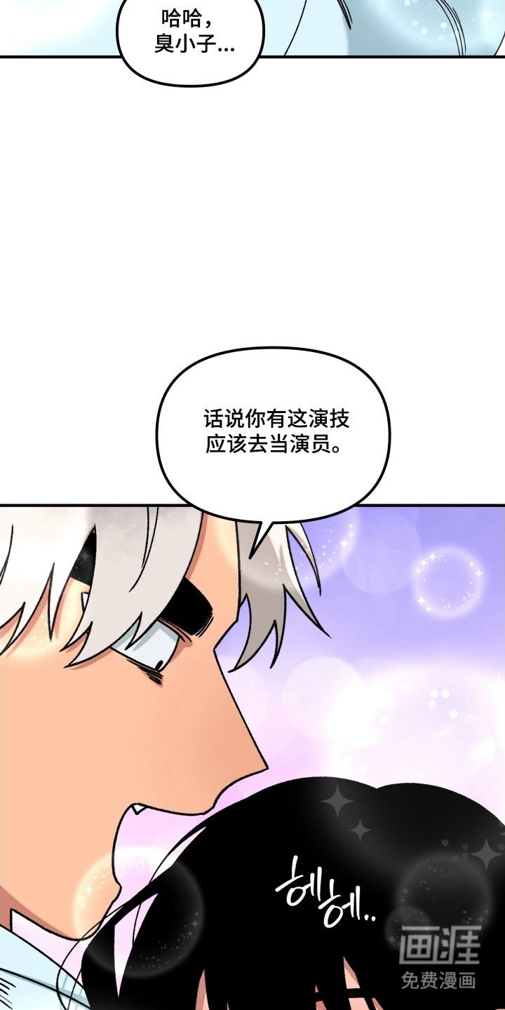 第19章：突然消失