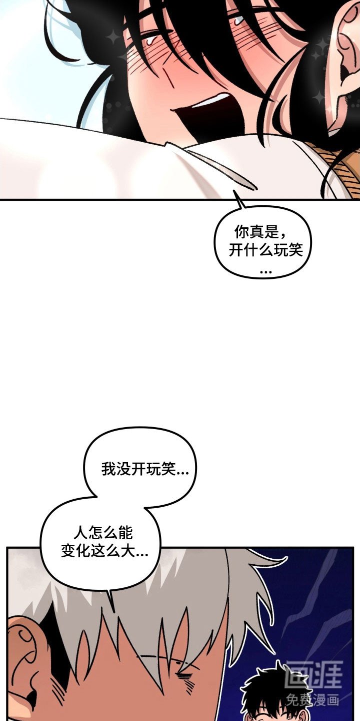 第19章：突然消失