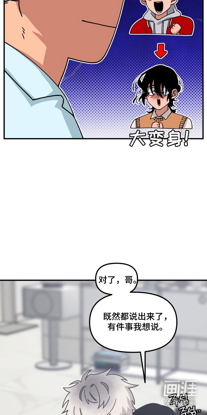 第19章：突然消失