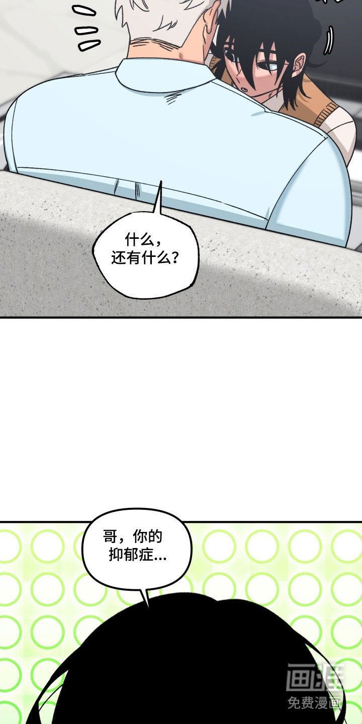 第19章：突然消失