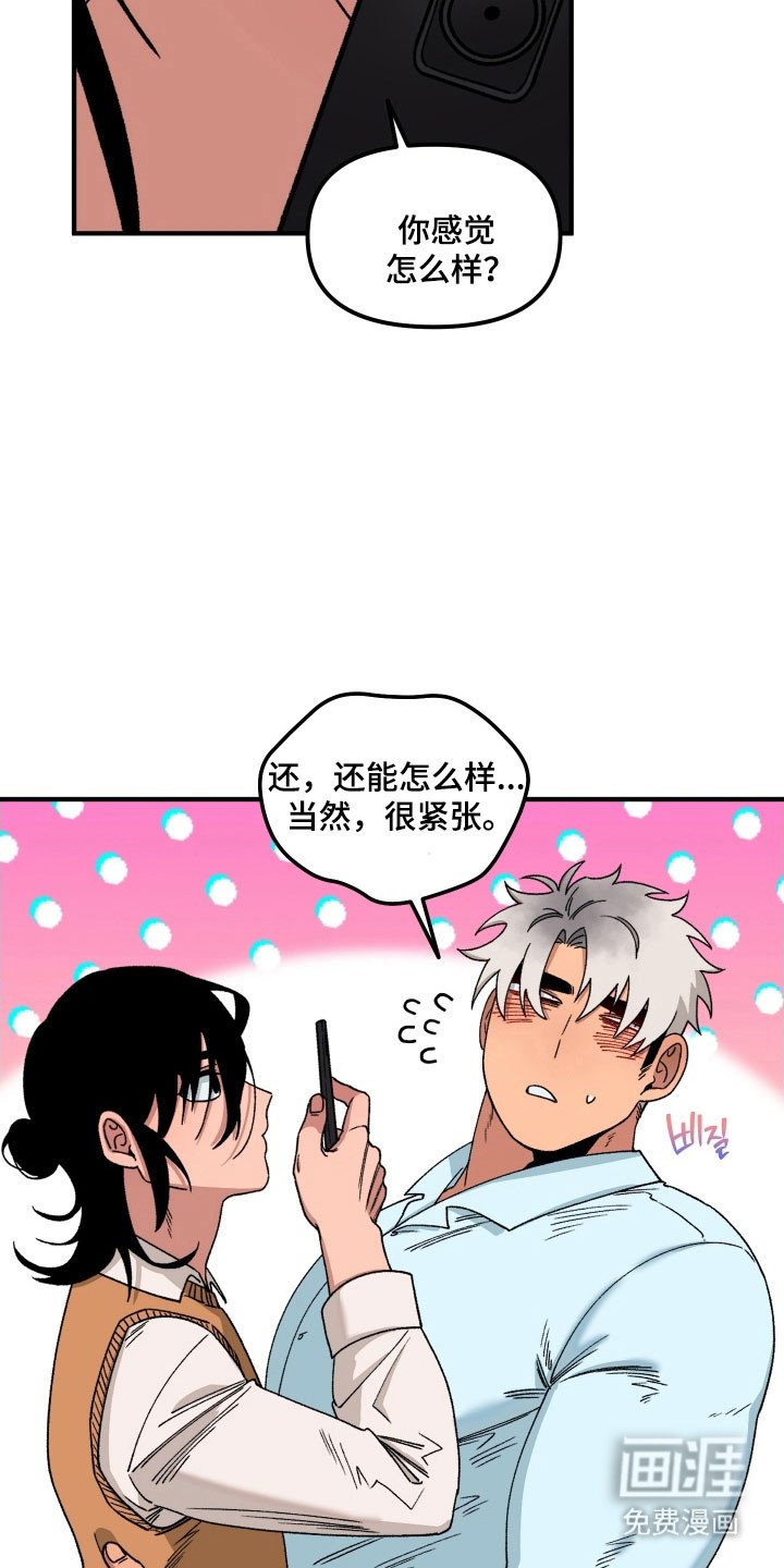 第19章：突然消失
