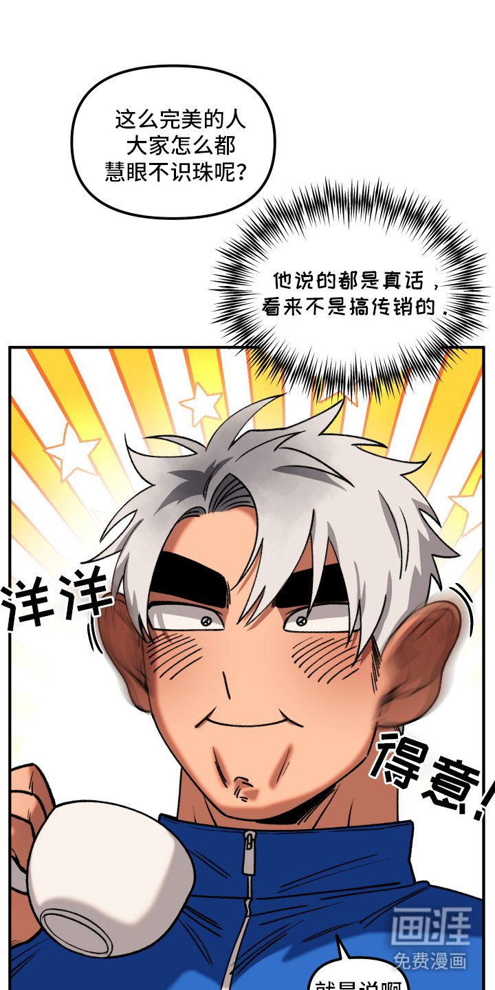 第2章：镜头恐惧症