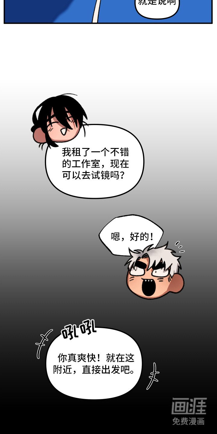 第2章：镜头恐惧症