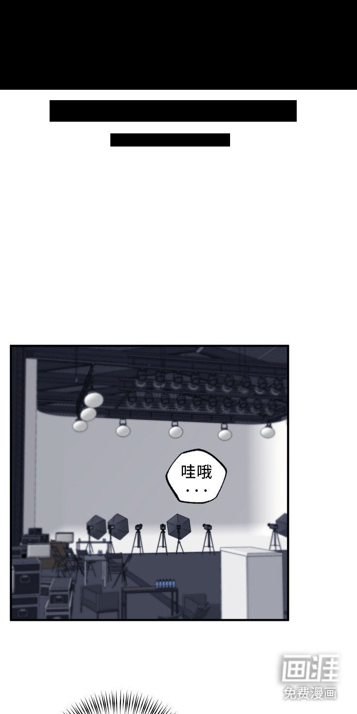 第2章：镜头恐惧症
