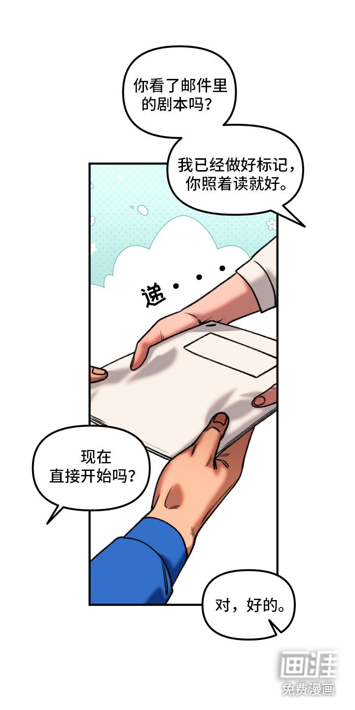 第2章：镜头恐惧症
