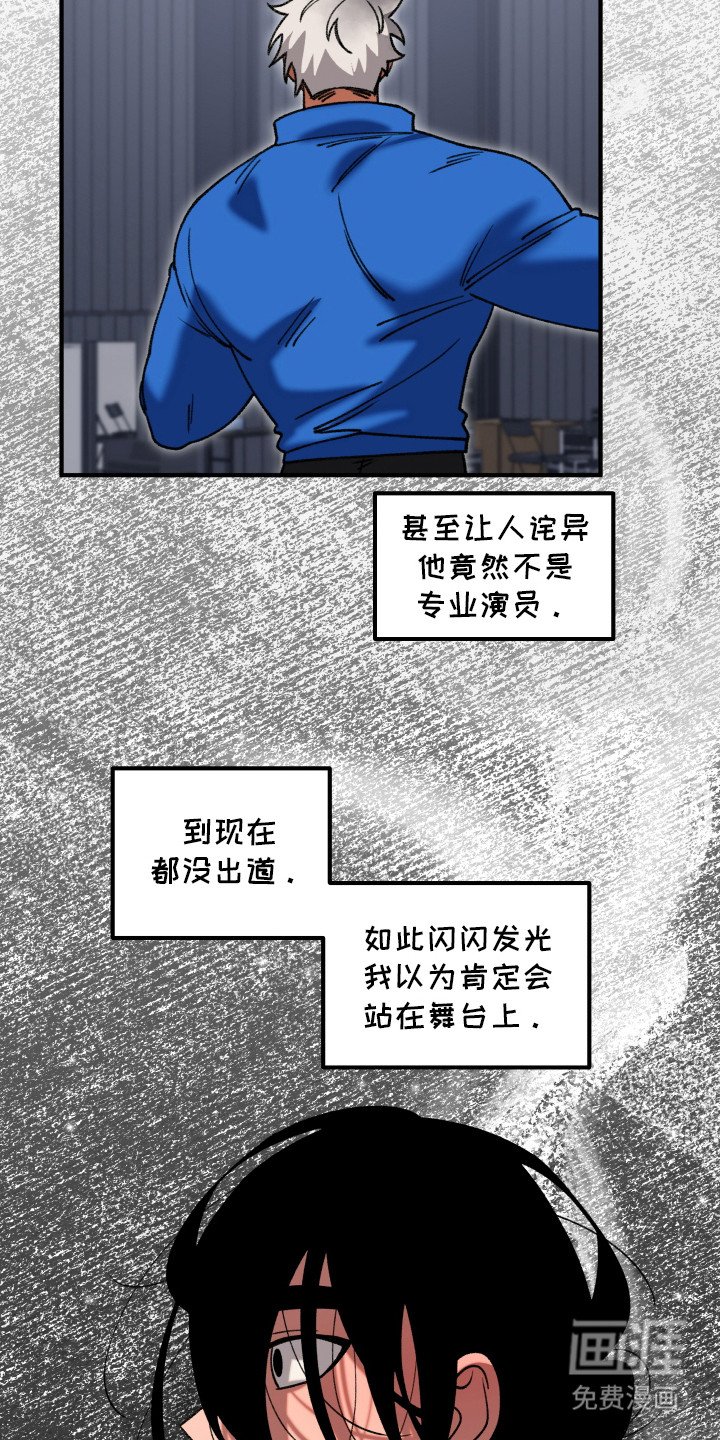 第2章：镜头恐惧症