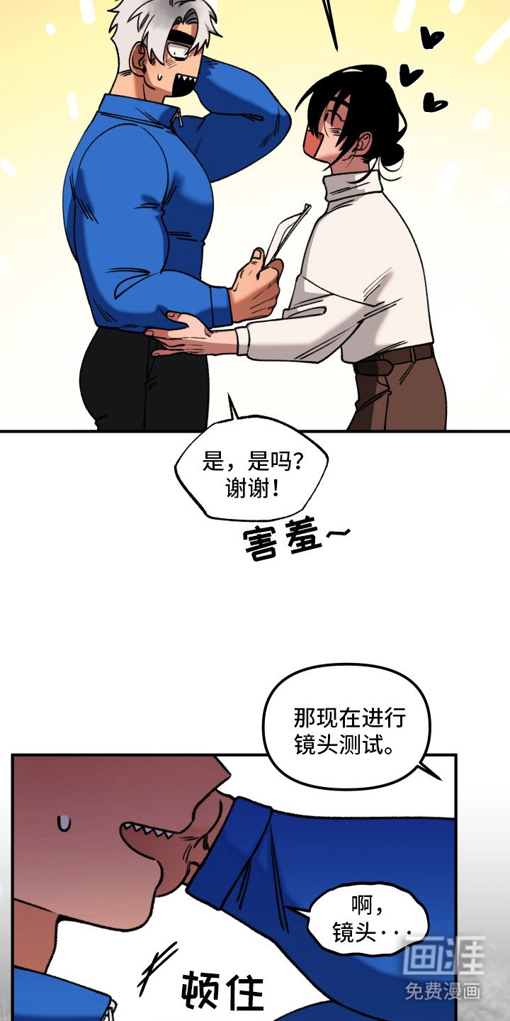 第2章：镜头恐惧症