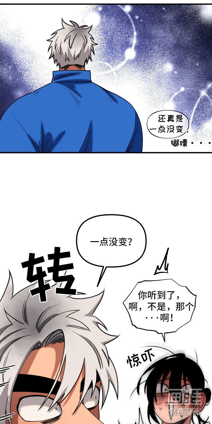 第2章：镜头恐惧症