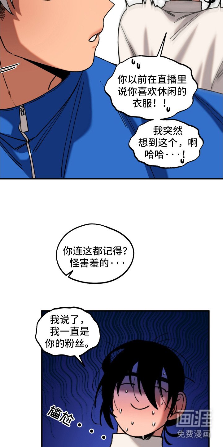 第2章：镜头恐惧症