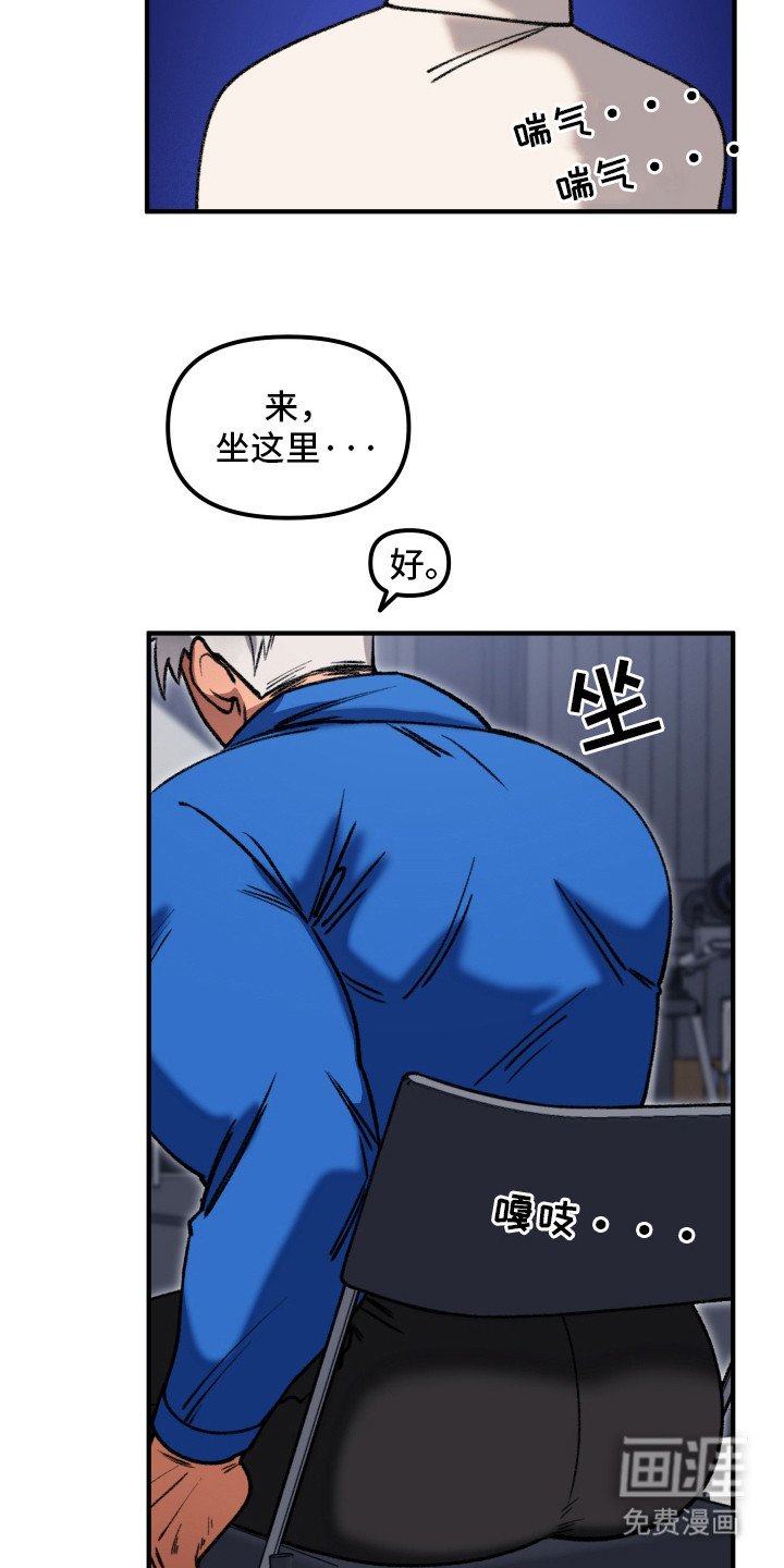 第2章：镜头恐惧症