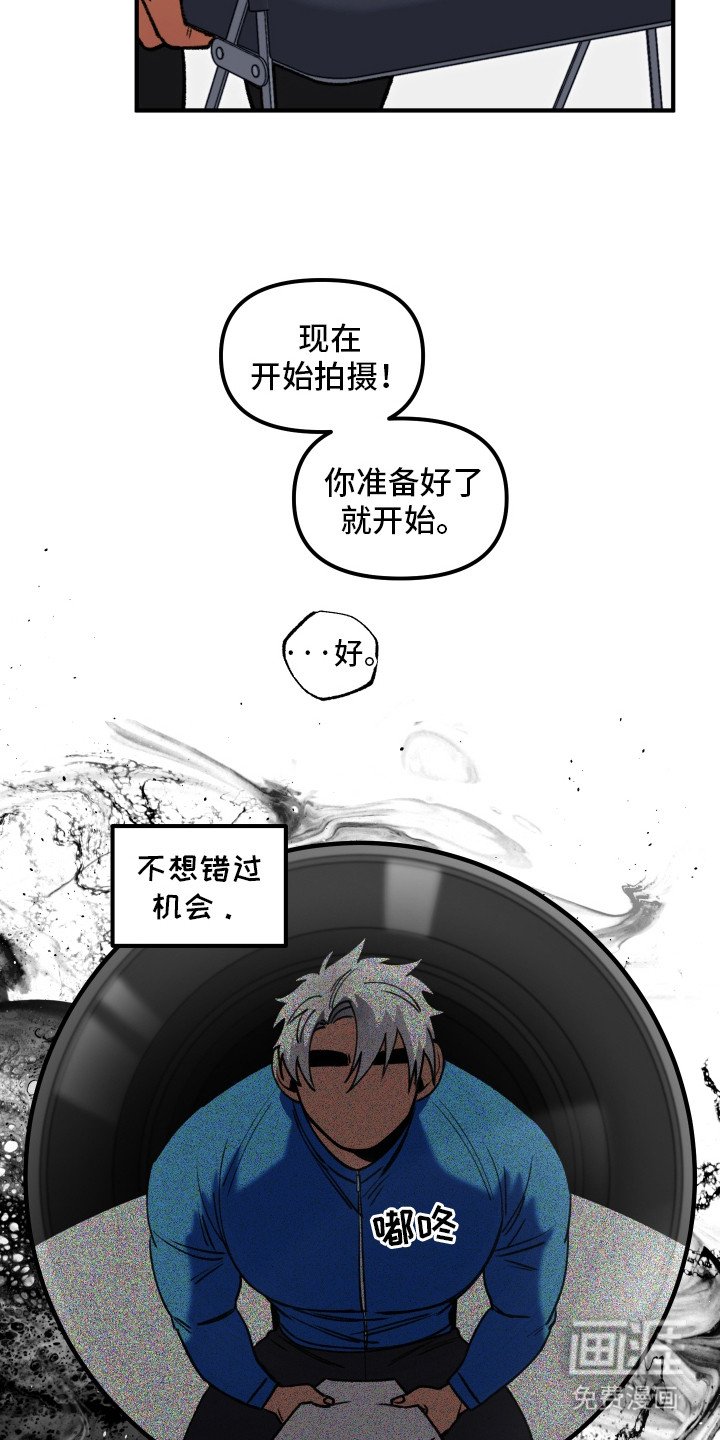 第2章：镜头恐惧症