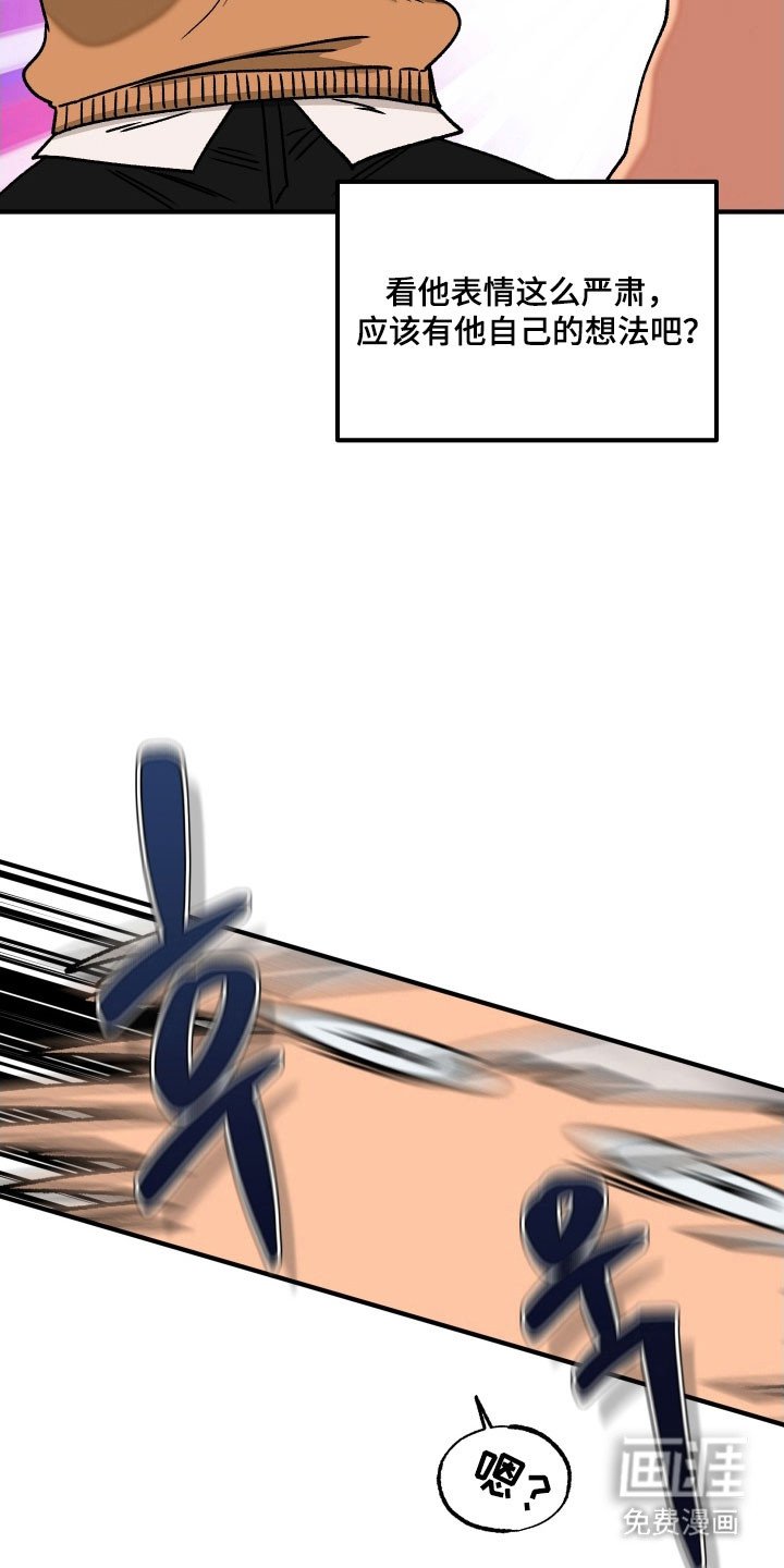 第20章：恐惧症