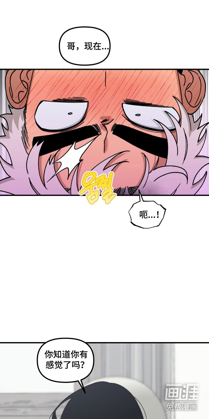 第20章：恐惧症