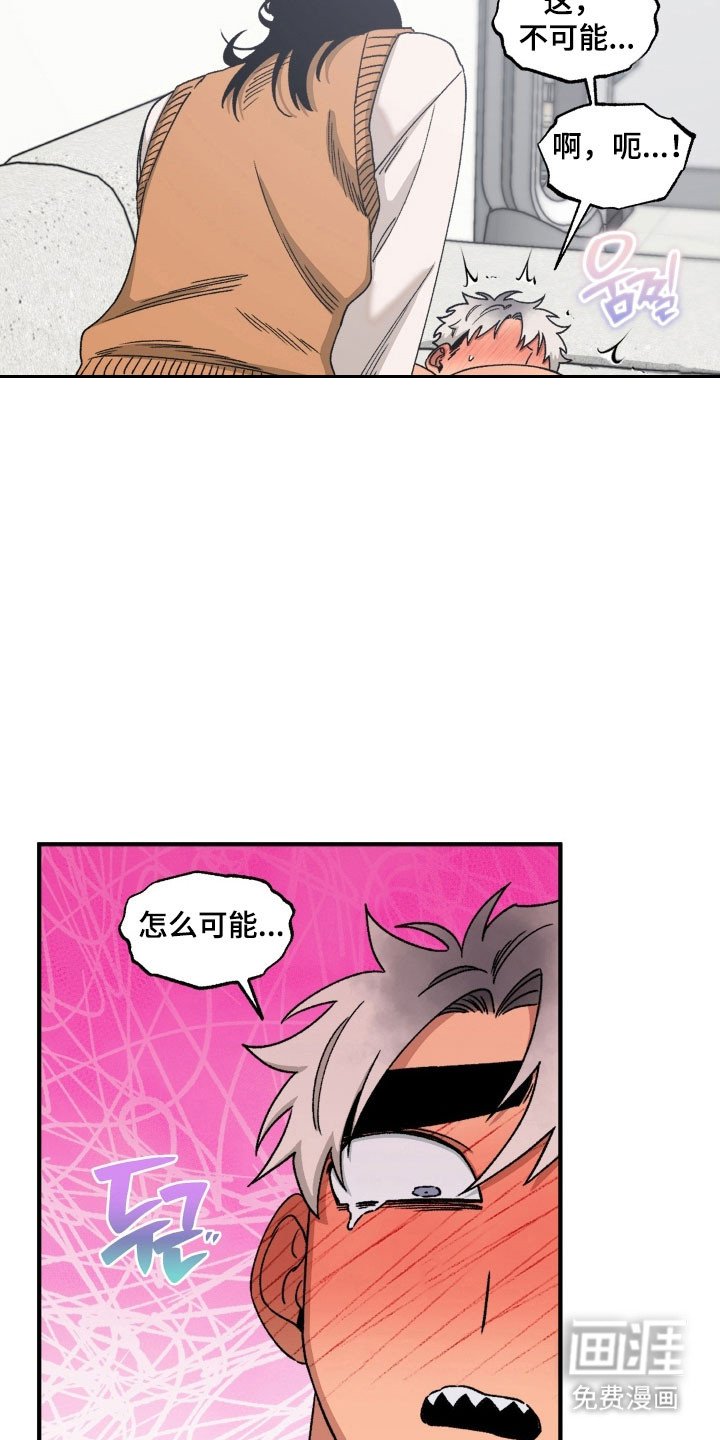 第20章：恐惧症
