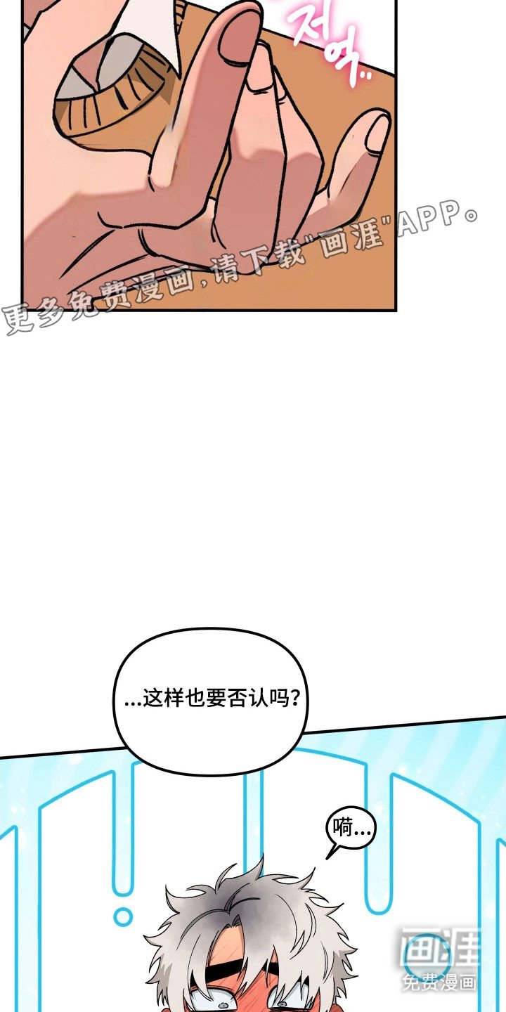 第20章：恐惧症