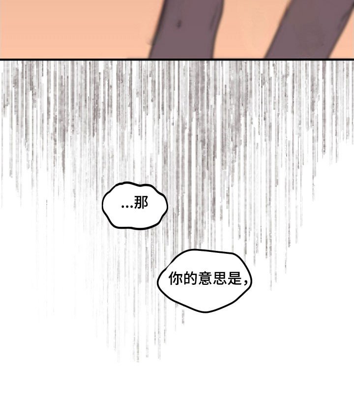 第20章：恐惧症