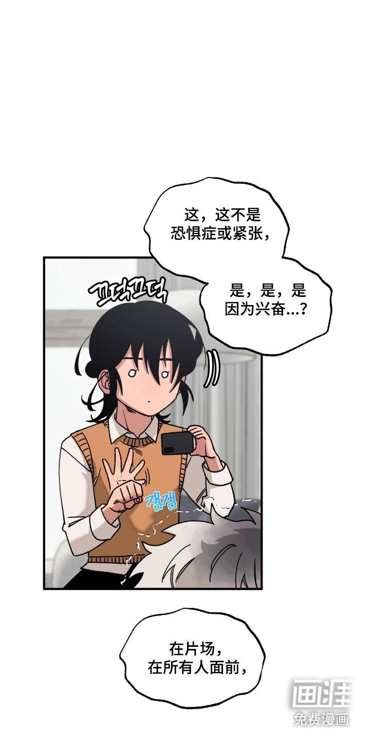 第20章：恐惧症