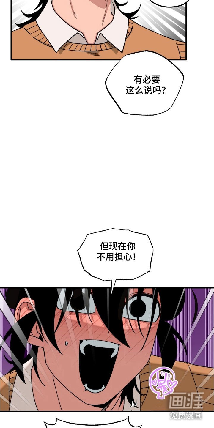 第20章：恐惧症