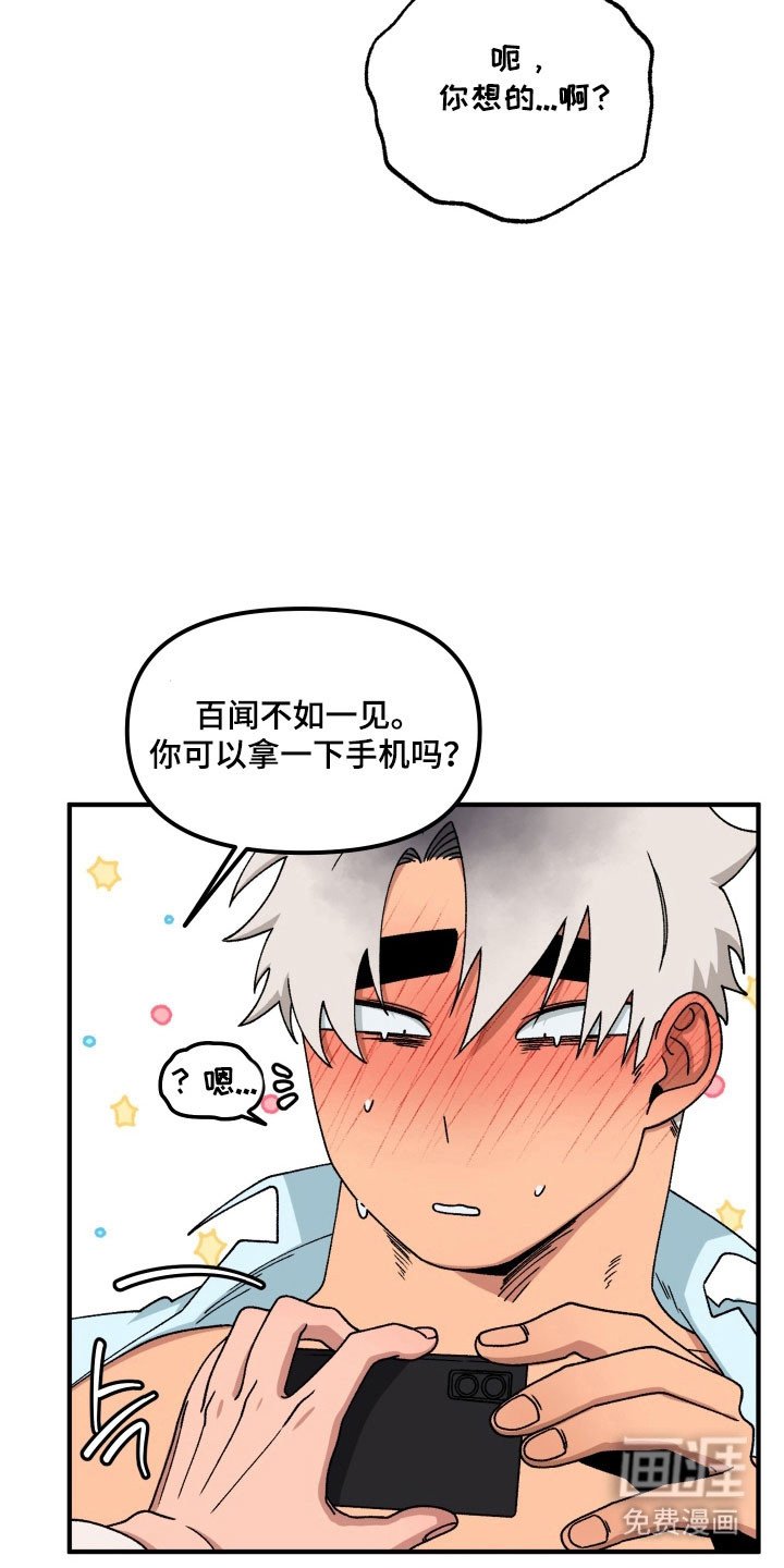 第20章：恐惧症