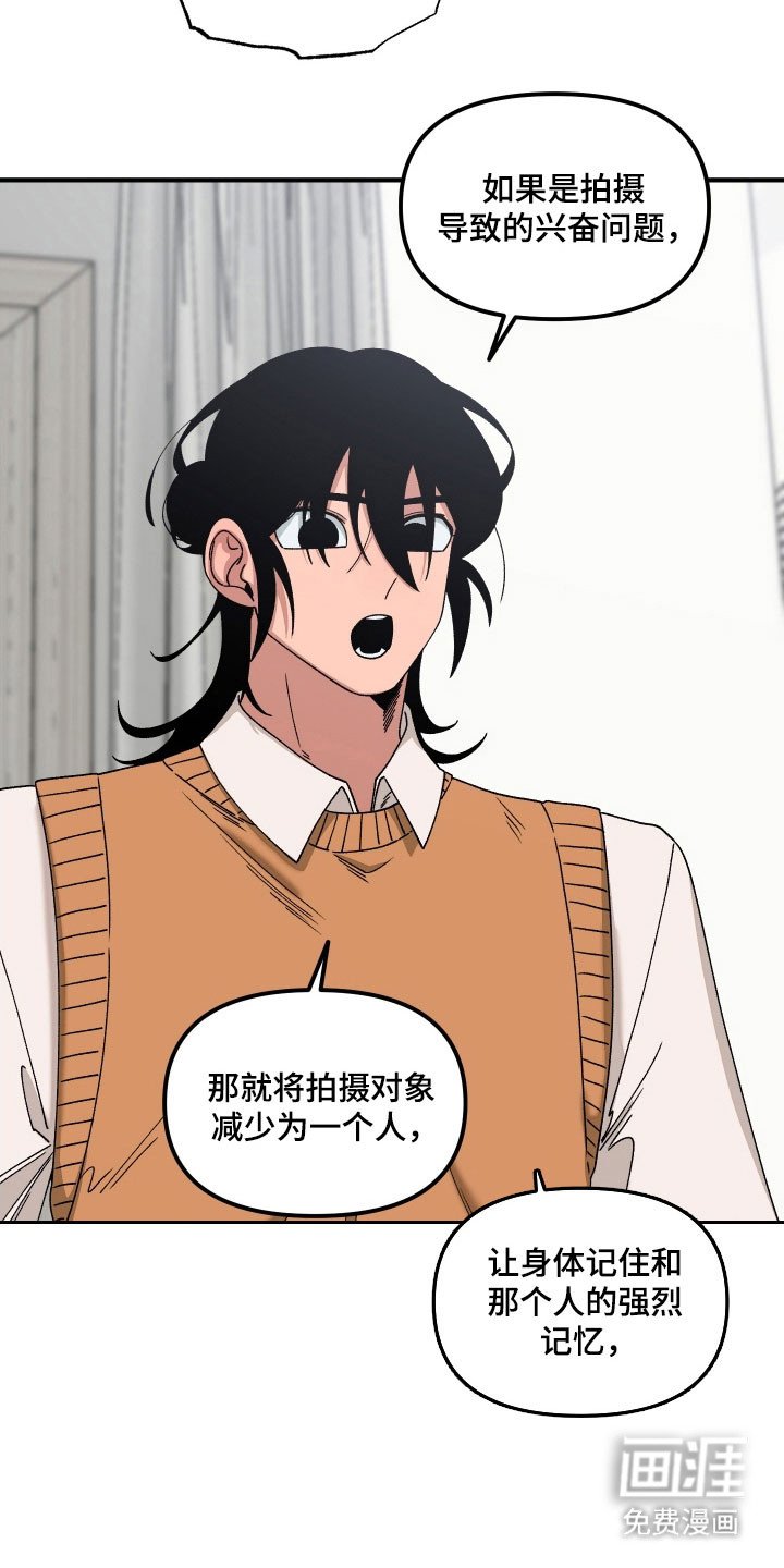 第20章：恐惧症