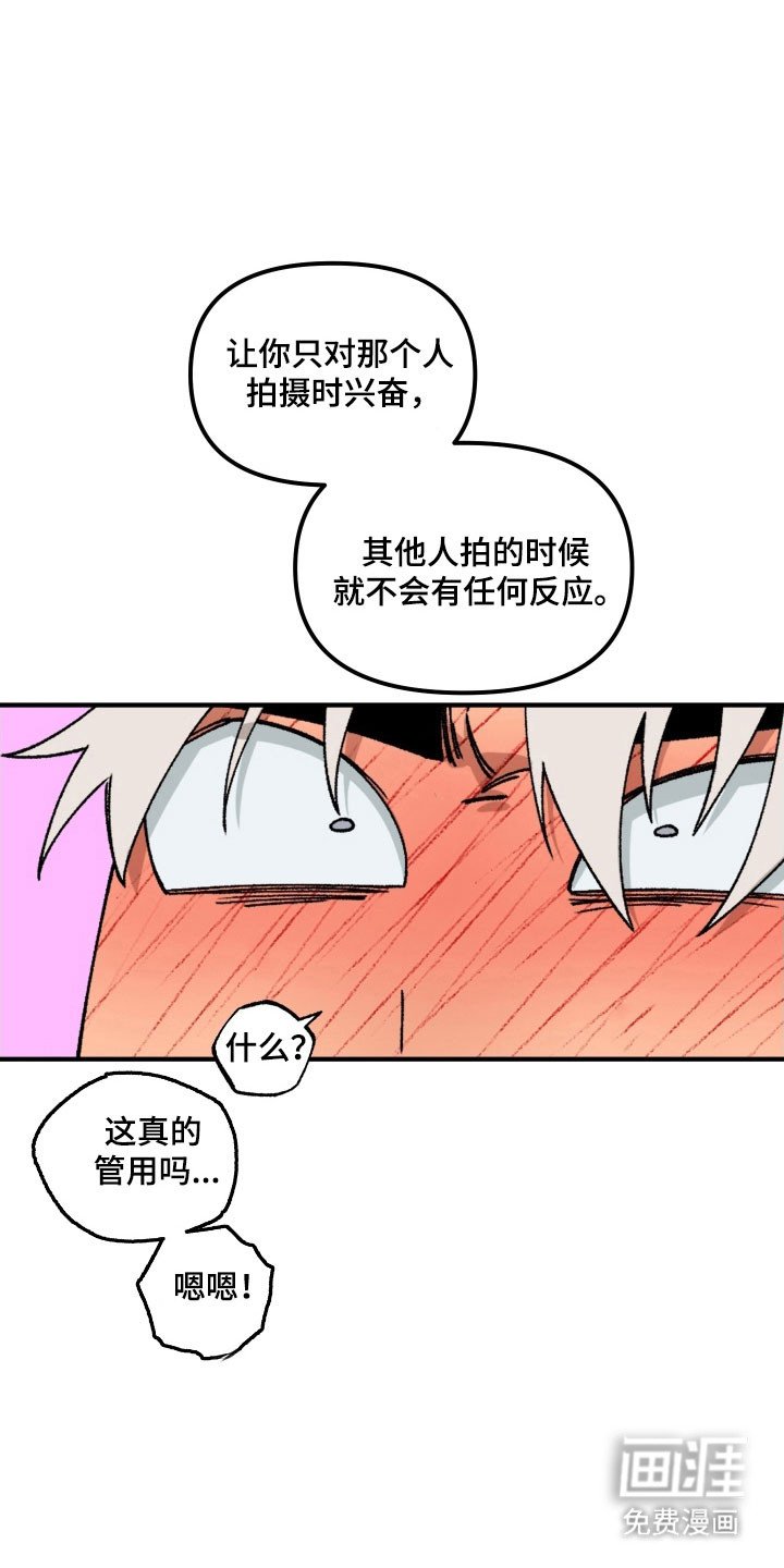 第20章：恐惧症