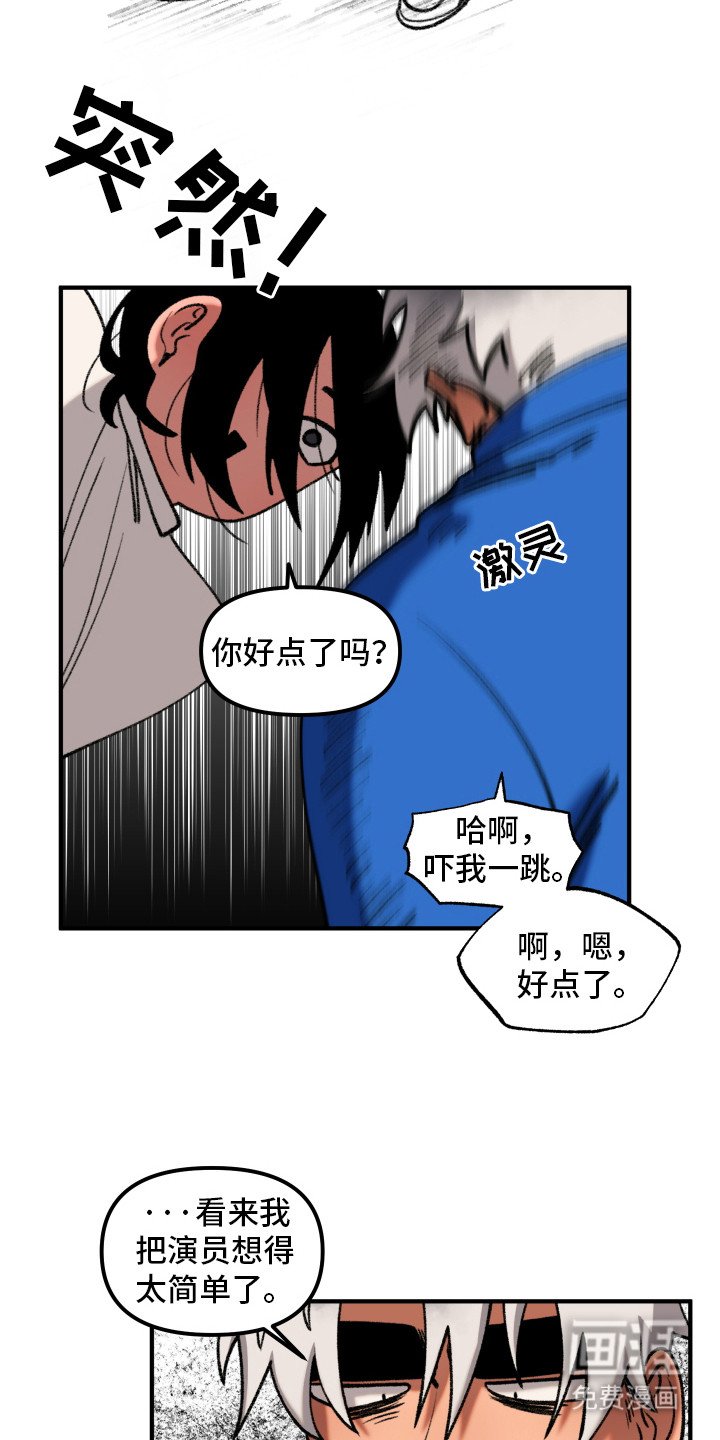 第3章：同居Vlog