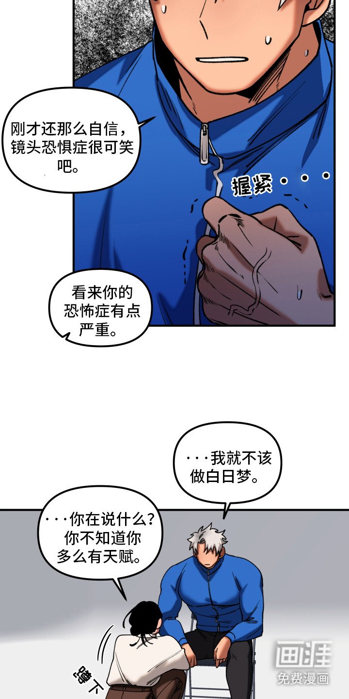 第3章：同居Vlog