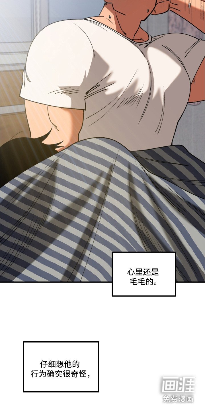 第4章：身材