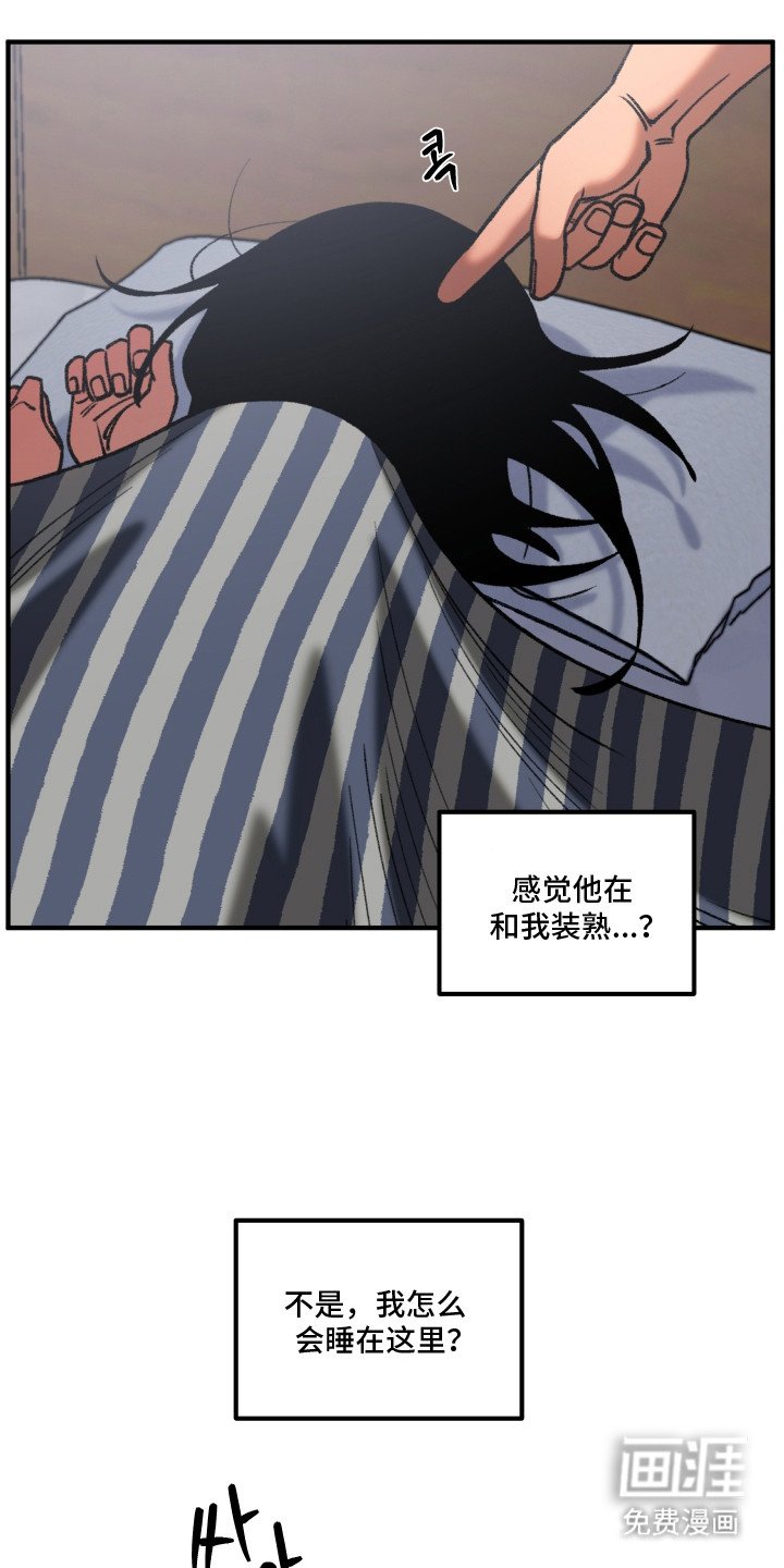 第4章：身材