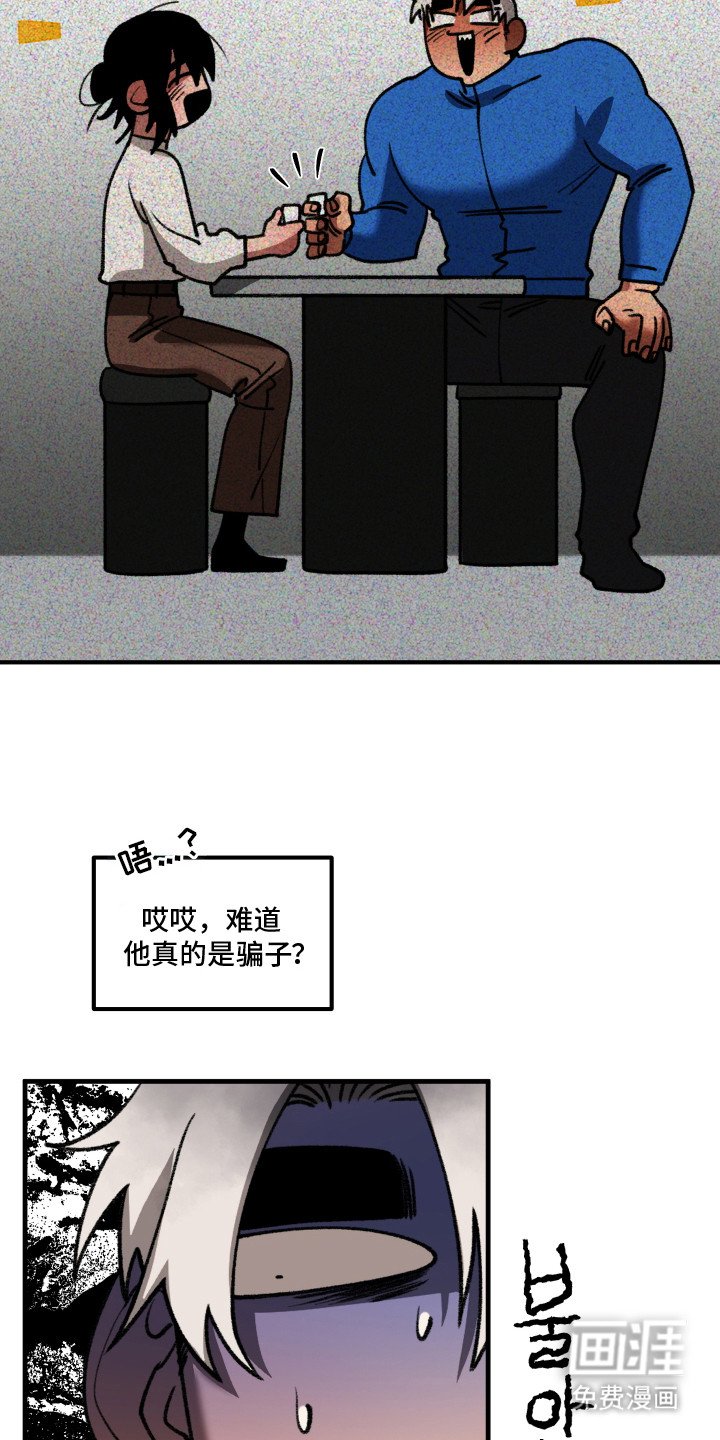 第4章：身材
