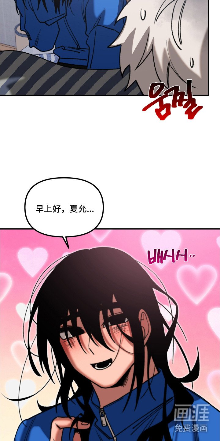 第4章：身材