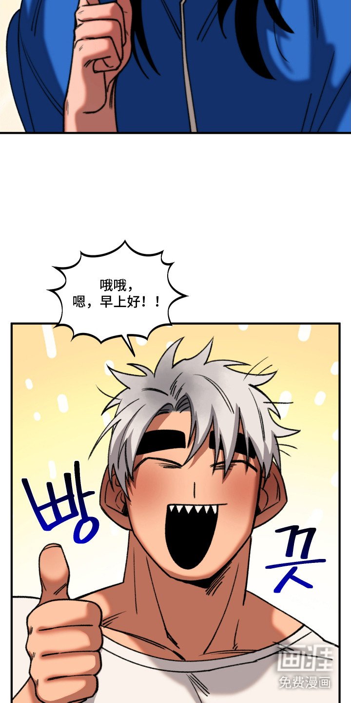 第4章：身材