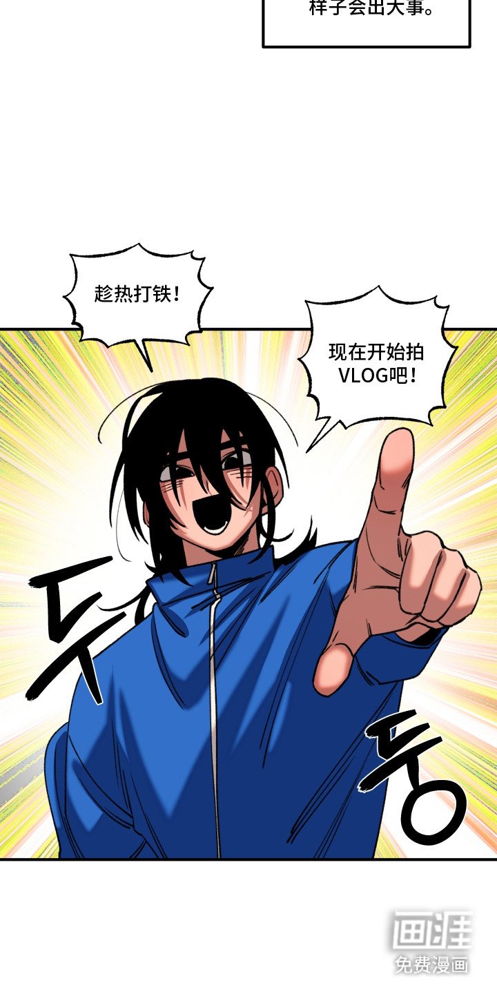 第4章：身材
