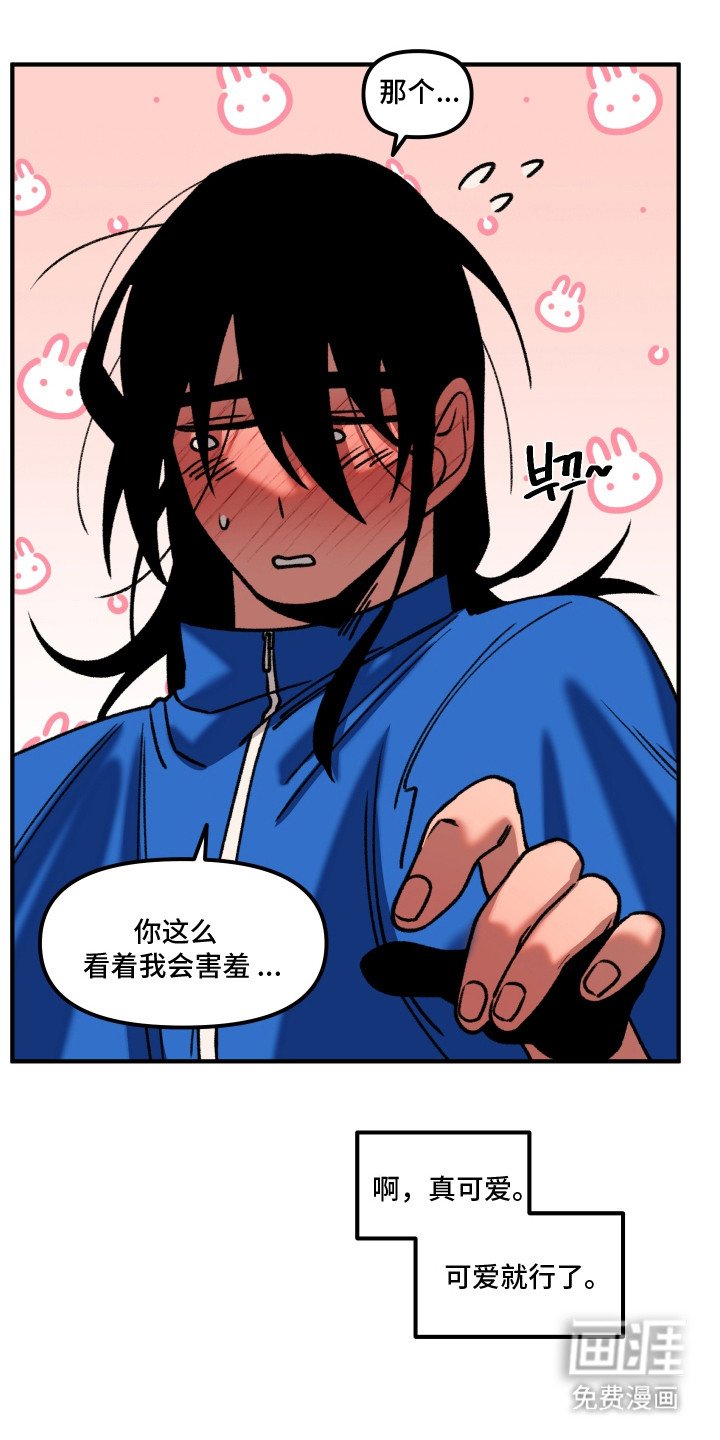 第4章：身材